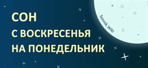 сон со вторника на среду сбывается|Сон со вторника на среду — что значит, когда сбывается,。